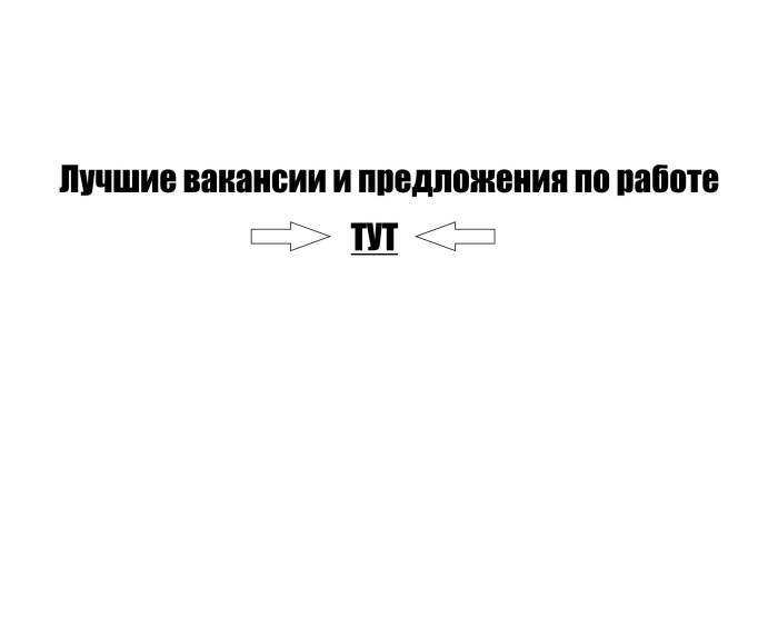 Ищу работу массажиста на рублевке | Лучшие вакансии вСНГ